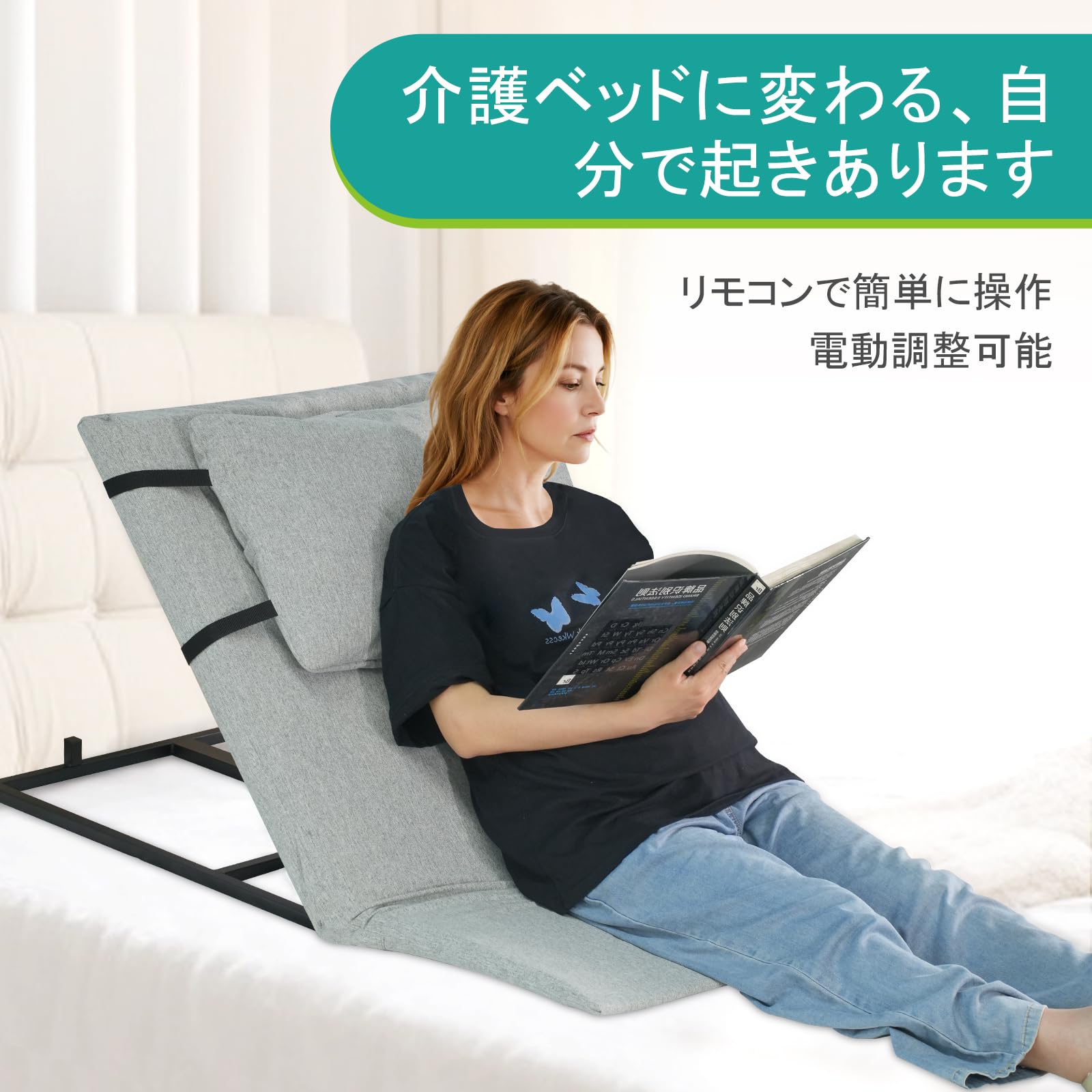 介護用電動ベッド 電動背もたれ 起き上がり 電動リクライニングベッド Amazon.co.jp: lefeke 介護用電動ベッド 電動背もたれ 起き上がり 電動